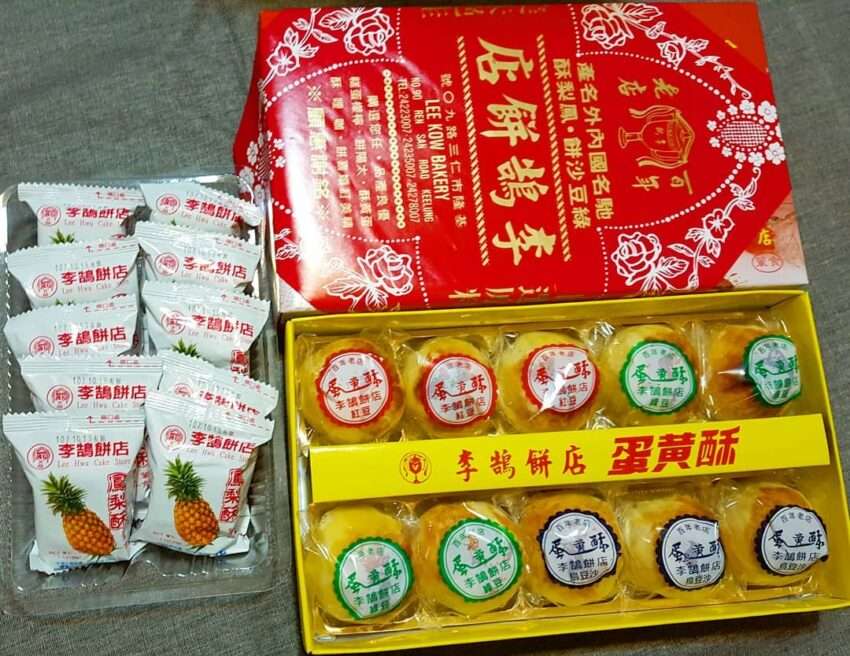 李鵠餅店の店内に並ぶ伝統菓子