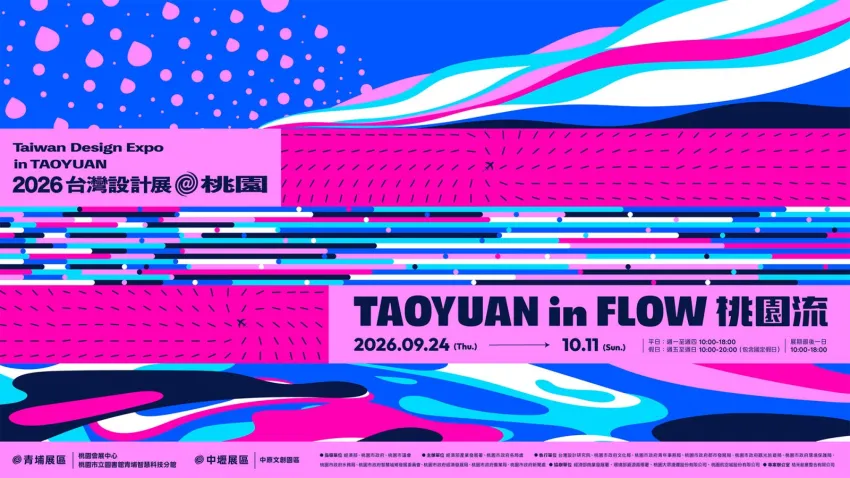 2026台湾デザイン展の会場内。デザインインスタレーション作品が展示されている様子