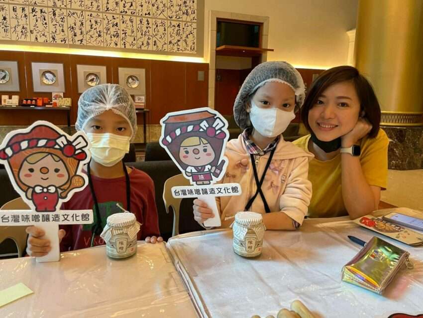 台灣味噌釀造文化館のインタラクティブ体験エリア。見学者が味噌の原料を間近で観察している