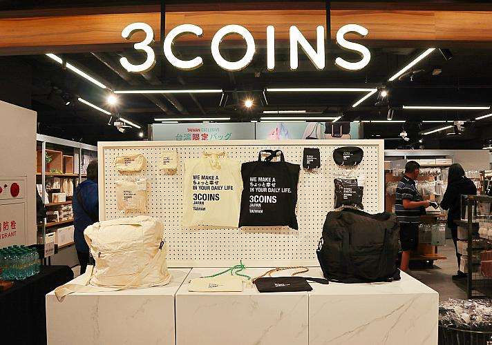 3COINS台湾初出店の魅力的な全ガイド｜台北2026