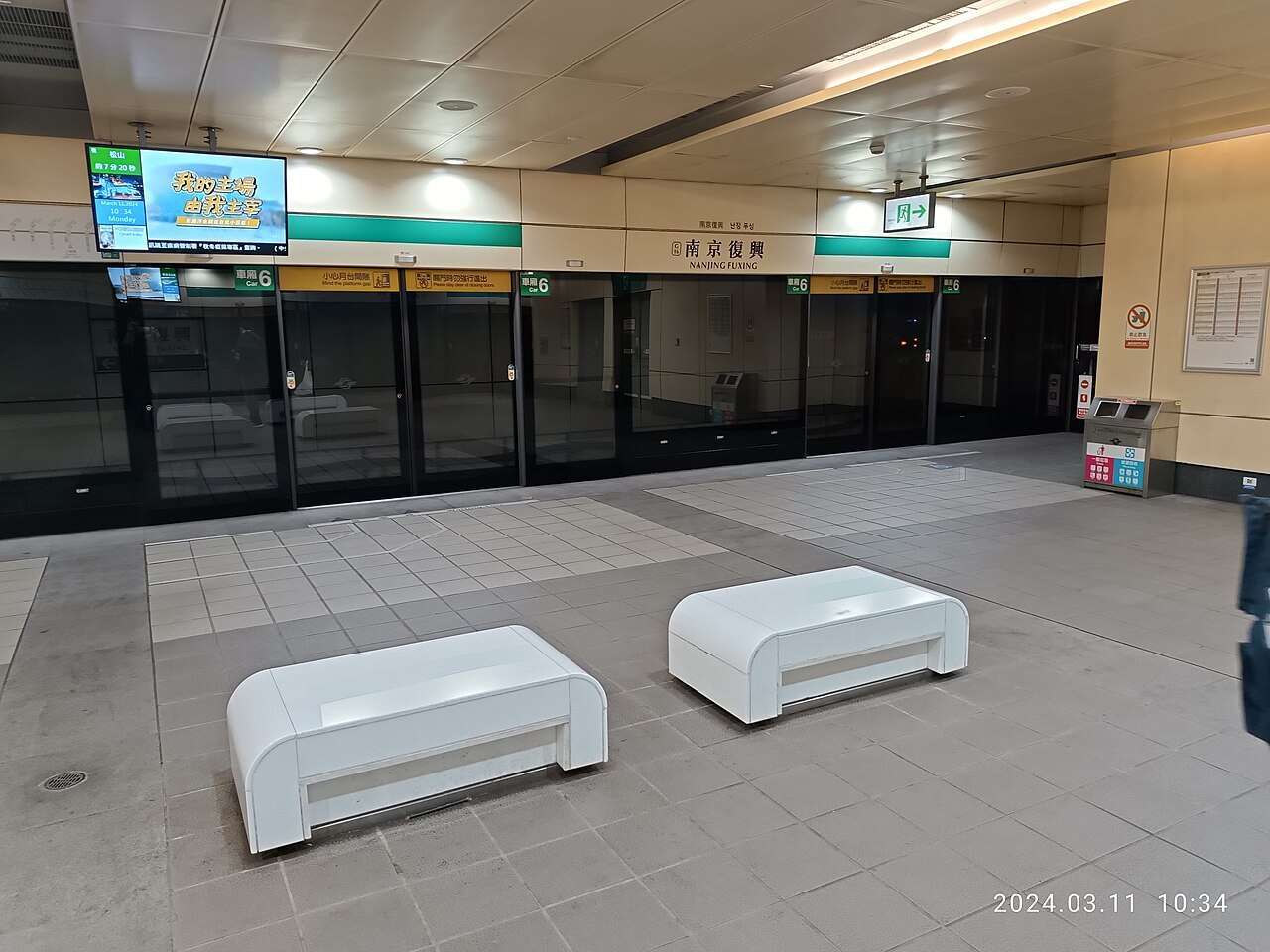 MRT南京復興駅のプラットフォームの様子