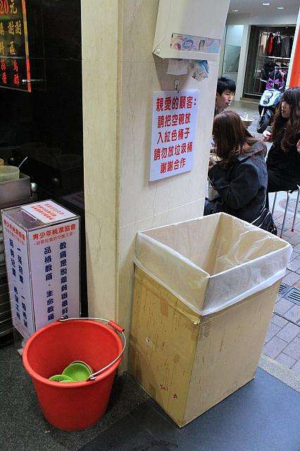 阿宗麺線店頭のゴミ分別案内
