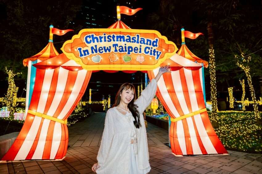 新北クリスマスシティ市民広場の大型ライトアップ装置が夜空を照らす様子