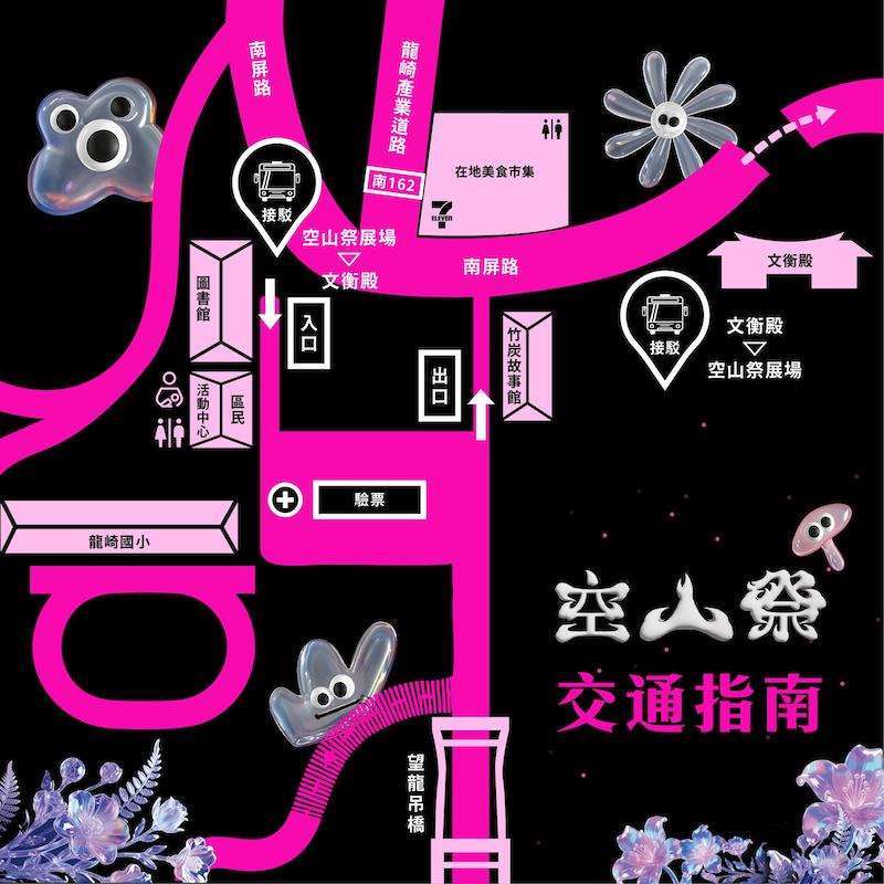 龍崎空山祭の交通マップ。虎形山公園と周辺駐車場の位置を示す