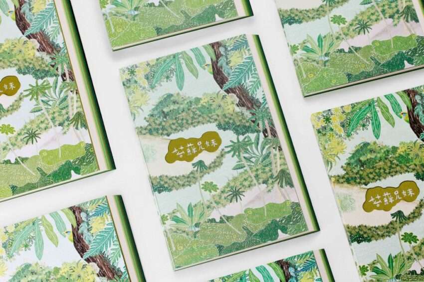 苔蘚兄妹の絵本とノートのセット。サイシャット族の生態伝説をモチーフにしたイラスト風カバー