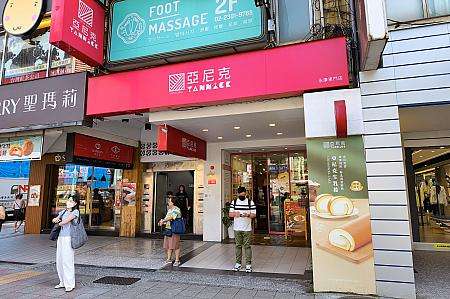 台湾スイーツヤニックカメルーンチョコレート｜30秒で分かる：
