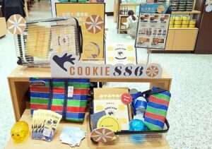 cookie886の魅力的なクッキー缶ガイド｜買い方・フレーバー2026