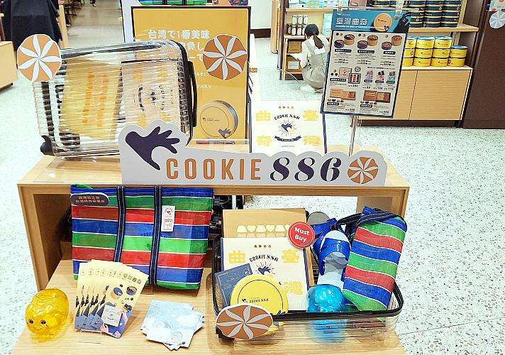 COOKIE886の店頭ディスプレイ、缶入りクッキーとカラフルな商品が並ぶ