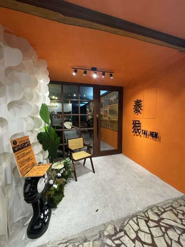 泰狠の火山排骨。鮮やかな酸辣ソースと黒豚肉の組み合わせ
