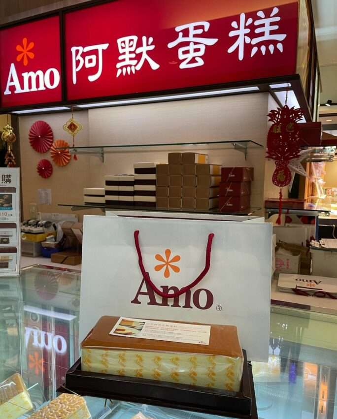 Amo阿默典藏蛋糕のオランダ貴族手作りケーキ。金色がかった断面が層になっている