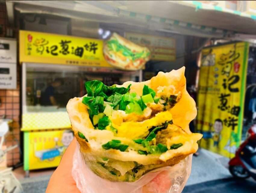 黄記葱油餅の焼きたての葱油餅の外観