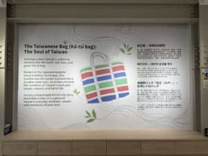 台湾の漁師バッグ（茄芷袋）｜買える場所・値段・サイズ