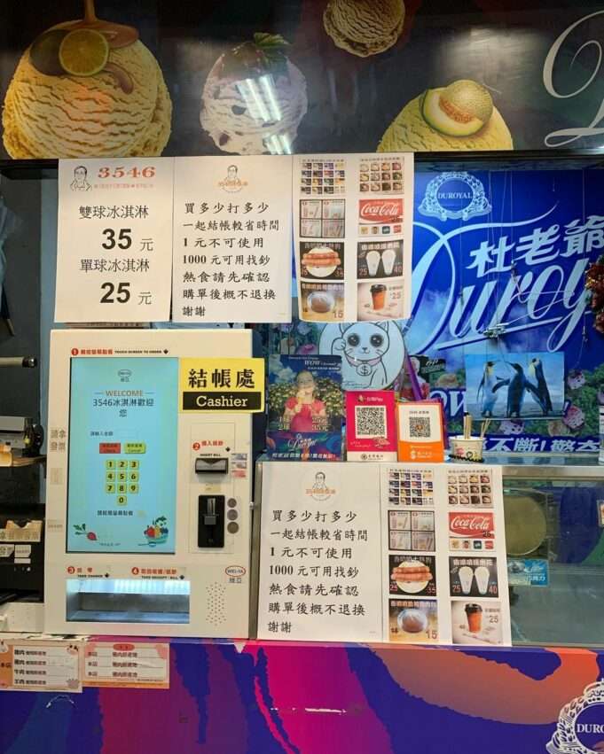 30 ice creamの大きなアイスクリーム。複数のフレーバーが並んでいる