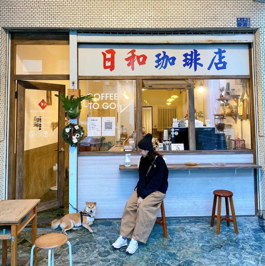 日和珈琲の外観。手書き看板と小さな屋外バーカウンターが昭和レトロな雰囲気を醸し出している