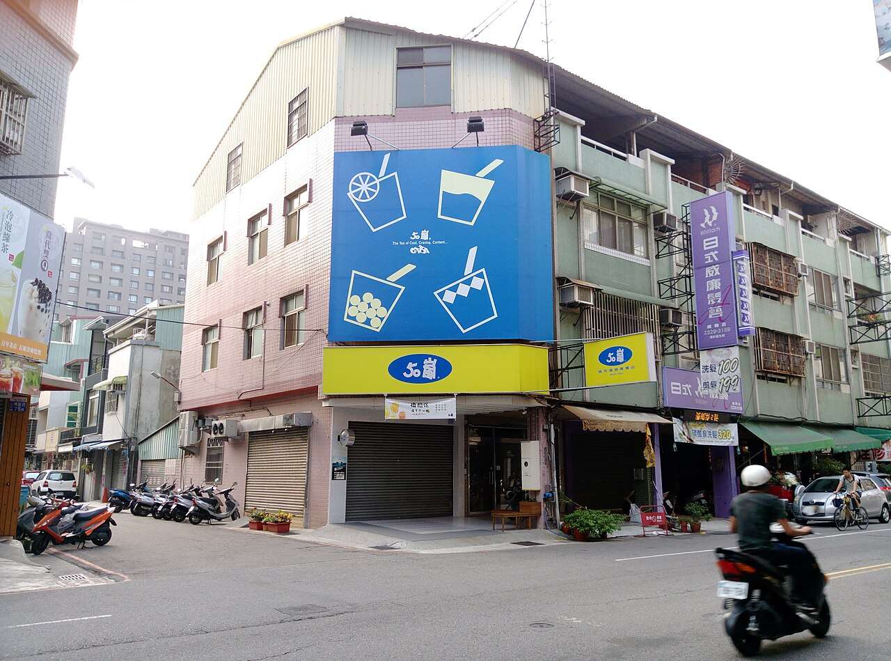 台湾の50嵐の外観・店舗の様子