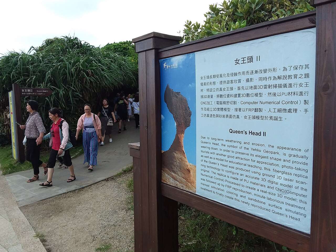 野柳地質公園の女王頭(クイーンズヘッド)の岩石