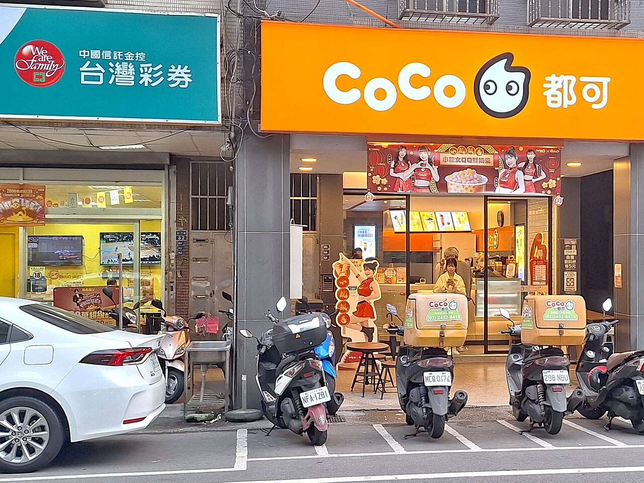coco都可|30秒クイック決定ガイド